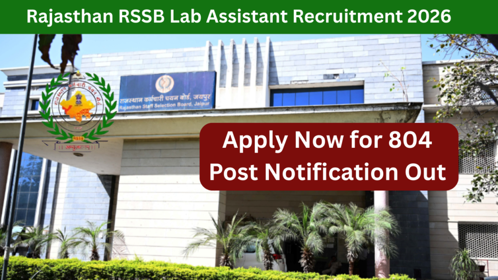Rajasthan RSSB Lab Assistant Recruitment 2026
